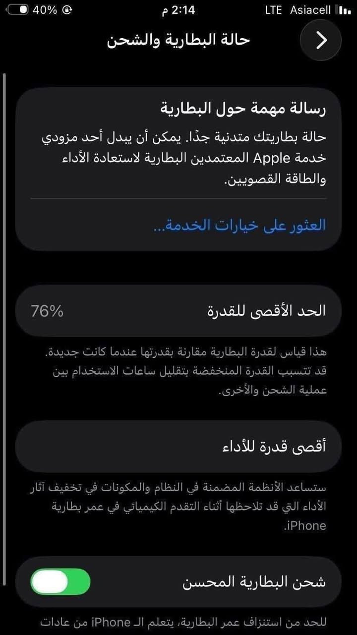 اس اي 2022 يرهم سمكارت وشريحه الكترونيه 
وتر بروف ضغط الجهاز ونضيف كلش 
64/ب 76
معالج 13 برو ماكس
 مراوس شعندك نزل 
متواجد فيس هنا
***********
