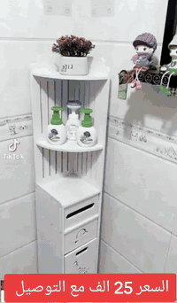 زاوية حمام منزلية رف وحامل كلينس وسلة نفايات منتج رائع ومميز ومفيد  نو...