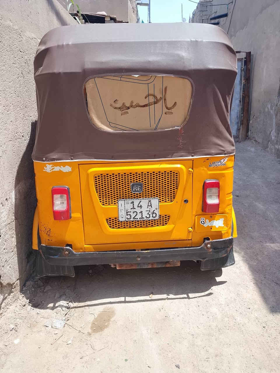 سلام عليكم تكتك 21 رقم وسنويه بسمي تحويل شوكت ما تريد 
تكتك بدي مكفول وبيه طخات بسيطه مكينه مفتوحه سعر 6 و 650 وبيه مجال ***********
