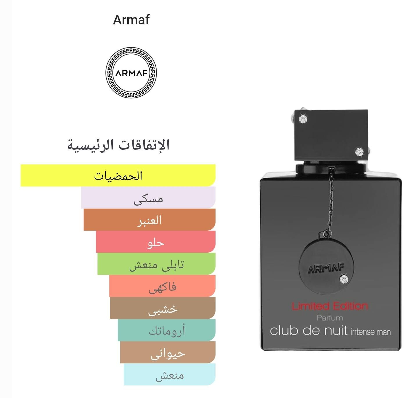 السلام عليكم احبتي هواة و محبي العطور
#آخر ٤ قطع متبقية
توفر عطر ( كلاب دي نوي انتينس مان ليمتد اديشن )
#اصدار_٢٠٢٤
افضل بديل #لكريد_افنتوس بأداء و نقاء جميل
سعر القطعة ٩٥ الف فقط
للحجز يرجى مراسلتي على الخاص او على الواتساب
***********
