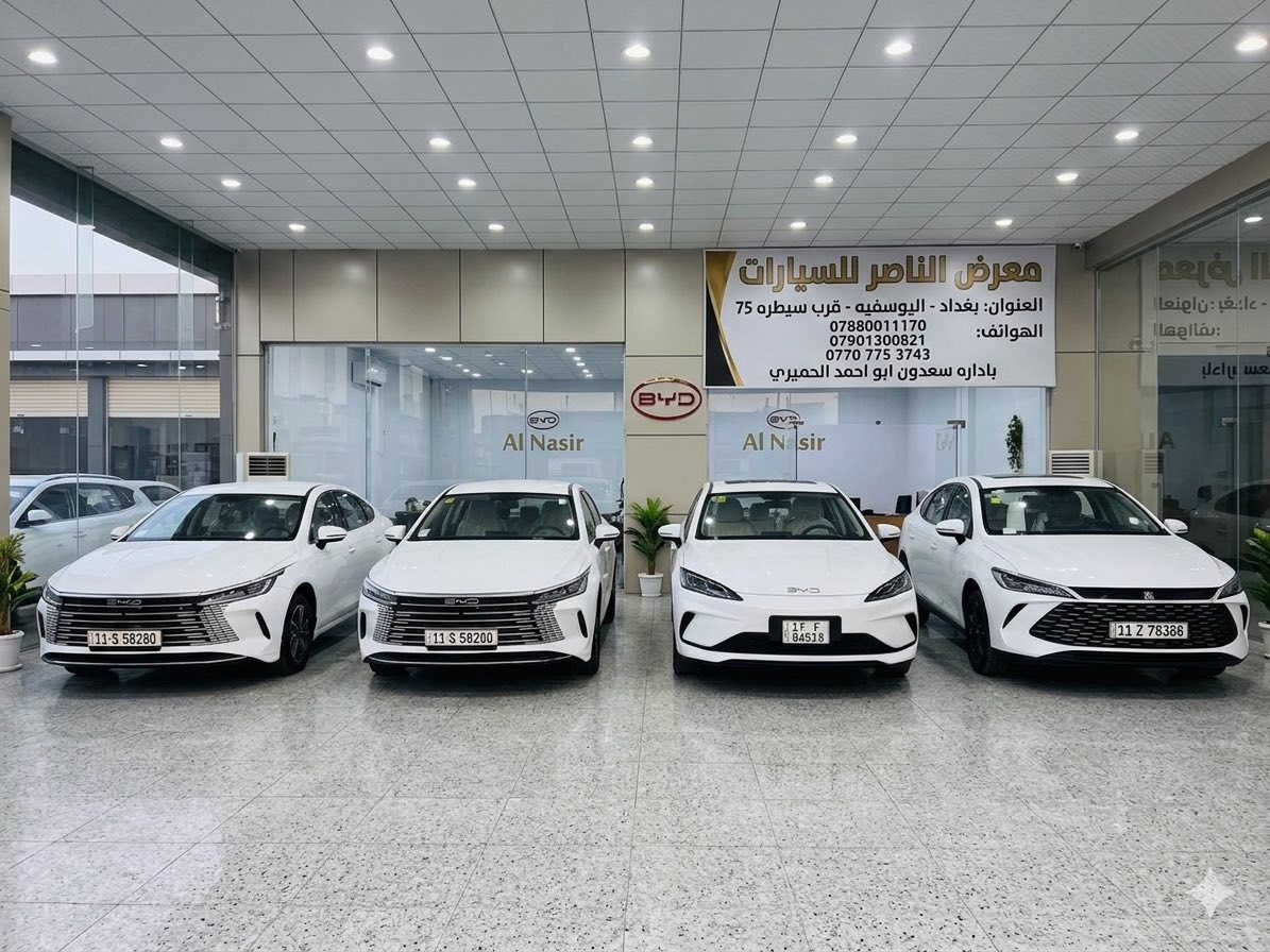 يتوفر مجموعه سيارات
للبيع المفرد والجملة
او مراوس البيع فقط نغد
🥇مجمع معارض مدخل بغداد للسيارات
الاسعار اتصل وتدلل انسب الاسعار 
جميع البيوايدي مرقم بغداد بسمي كامل الملحقات زيرو
🔴بي واي دي دسترويرBYD موديل 2025 
🔴بي واي دي كن بلاص BYD موديل 2025 
🔴بي واي دي سيل BYD موديل 2025 🔥 
للاستفساراكثر اتصل على الأرقام التالية
***********
***********
📍الموقع بغداد اليوسفية قرب سيطره 75
