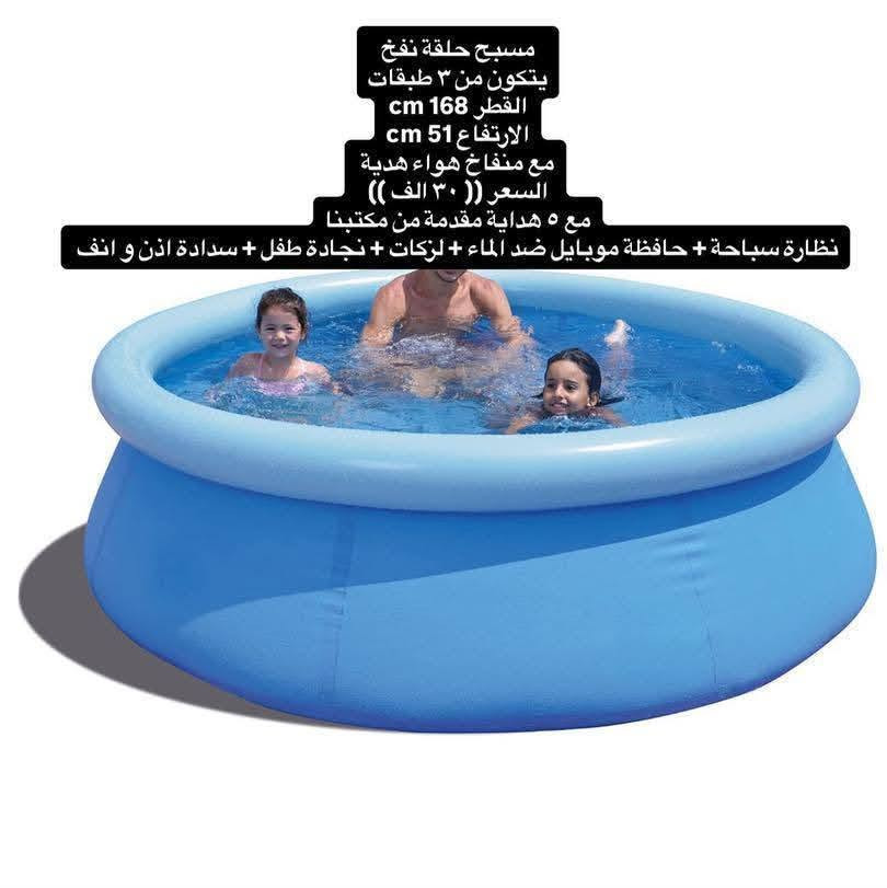 يوجد توصيل لجميع المحافظات5 الف
للتواصل (***********)
مكتب باندا 
العنوان المنصور مجمع الاميرات التجاري .
