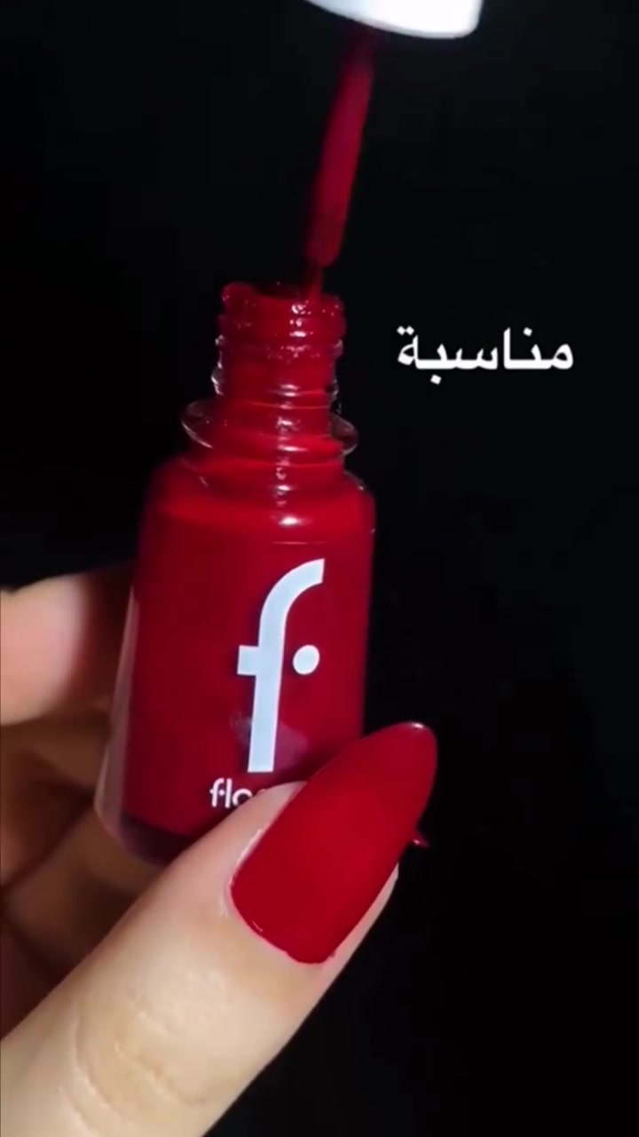 لأن أظافرك هي عنوان أناقتك، وفرنا لكِ تشكيلة من أروع درجات مناكير فلورمار الأصلية التي تناسب كل الأذواق والمناسبات! 🌟

مميزات مناكير فلورمار الأصلية ✨:
• ✨ ثبات عالي: يدوم طويلاً دون أن يتغير لونه.
• 🖌️ تغطية مثالية: بلمسة واحدة تحصلين على لون غني.
#الاصلي_100 
#للحجز_والاستفسار_دايركت 
#بوست + #تصويرنا


**إذا كنت صاحب هذا الإعلان وتريد حذفه لأي سبب، رجاءا أرسل رسالة إلى الدعم الفني**