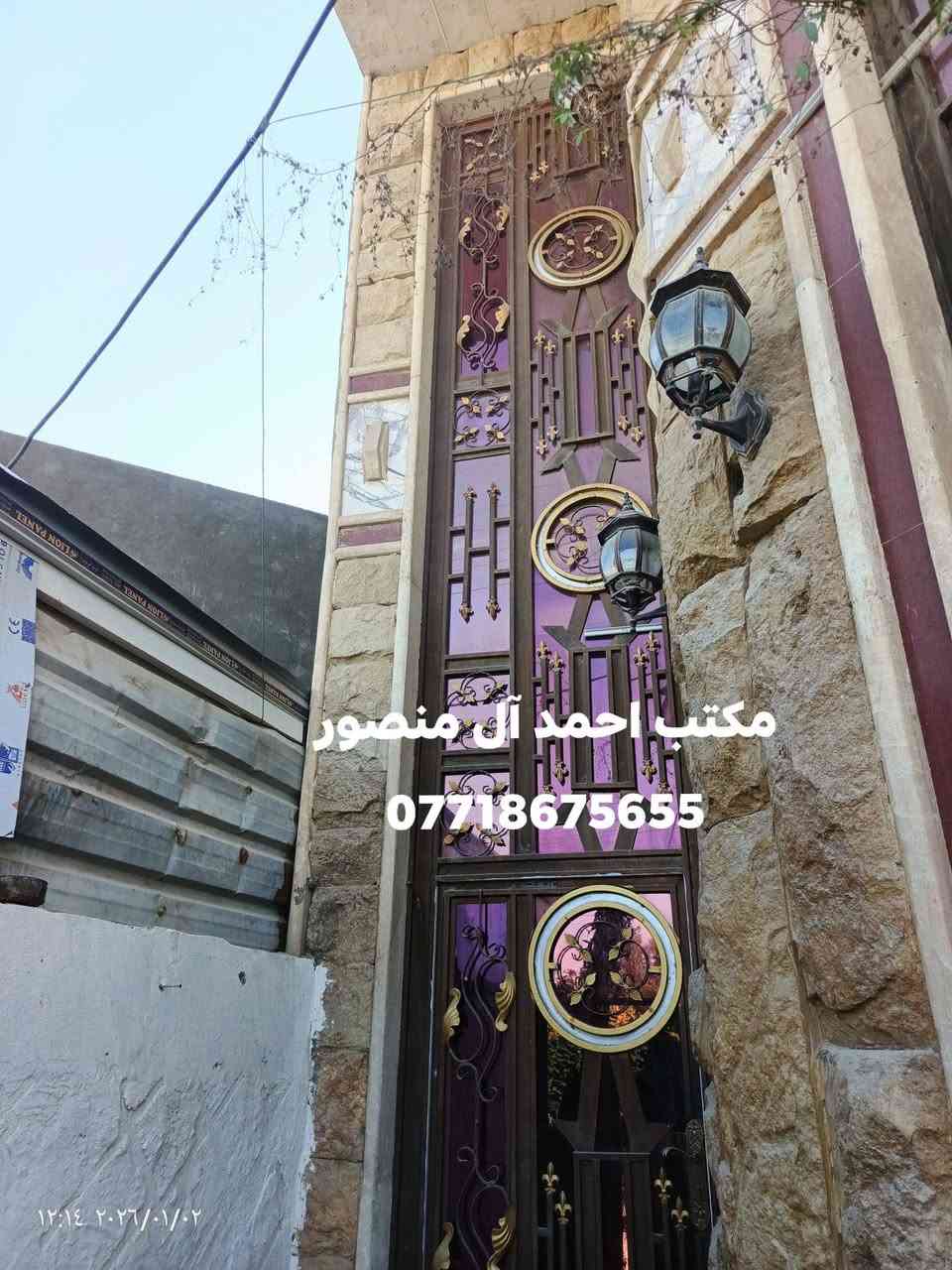 طابو ملك صرف مساحة (م120)  🏘

              الواجهة  ( 6.5م ) نزال ( 20م) 

#طابق_الأرضي_ : استقبال، صالة، مطبخ  ،  غرفة منام ١

 مجمع صحي داخلي وخارجي ، مناور 2 ، 🚘 كراج 

#طابق_الثاني  : غرفة منام 2 ، صالة،مجمع صحي، بيتونة  ،صالة 

🌎 #الموقع : بابل ابي غرق حي السلام  مطل على شارع عرض( 10م ) و ساحة 

 

💶 #السعر  , 120 مليون  قابل للتفاوض ( مجال) قابل البيع على طريقة مبادرة 

                        لدينا عروض تناسبك 

      

#ملاحظة  نستقبل كافة عروضكم ولدينا المزيد من العروض

#للاستفسار_الاتصال_على_الارقام_مكتب 

#عقارات_احمد_عطاالله_آل_منصور _للعقارات _والمقاولات العامة والتصميم الهندسية 

بابل ابي غرق حي الحسين قرب محطة اليسار

رقم الهاتف /  *********** 🇮🇶🌷
