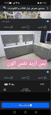 عرض خاص ولفتره محدوده جميع الالوان متوفره ..متوفر توصيل لجميع محافضات ...