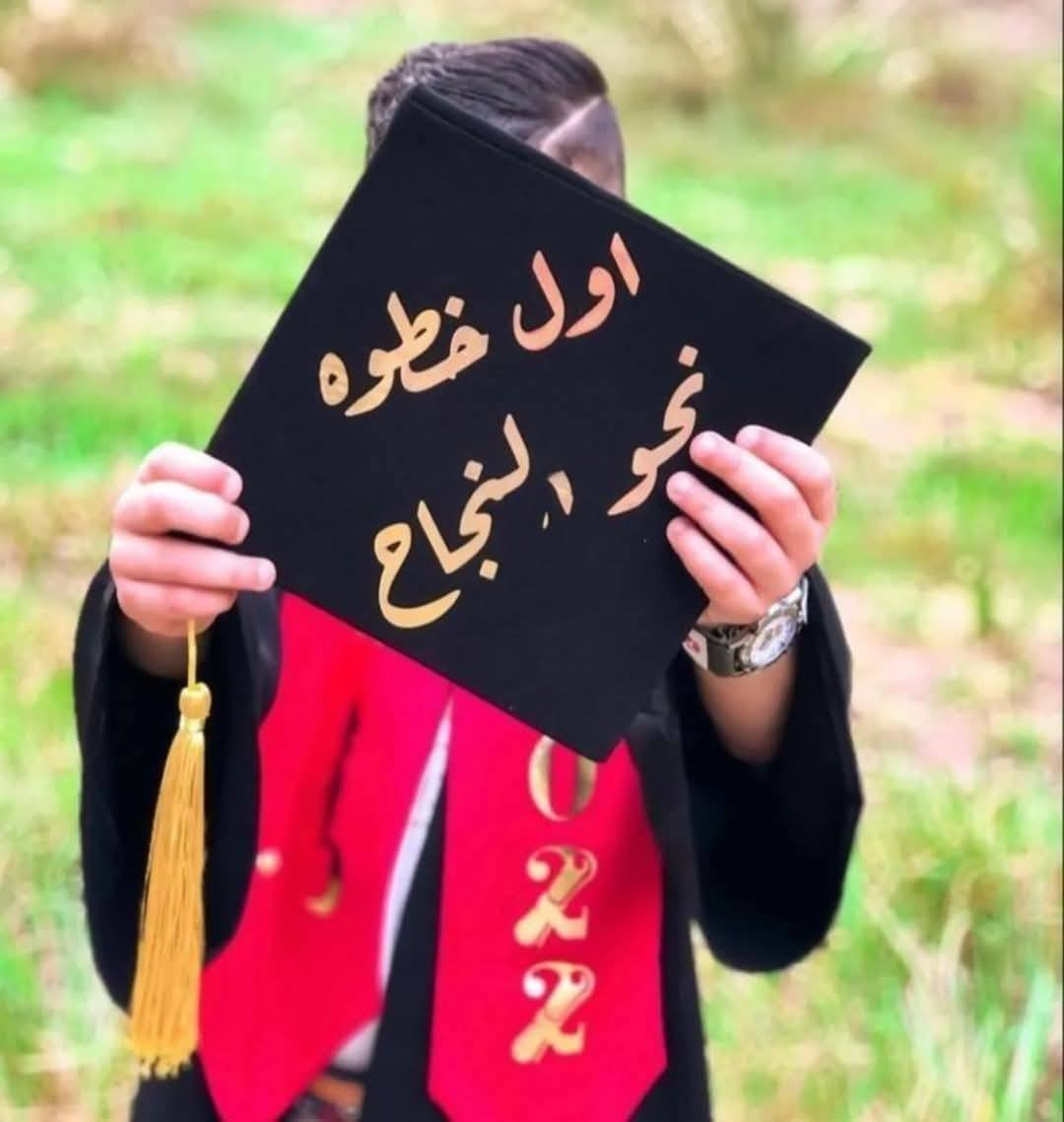 زي تخرج __شغلنا حسب الطلب تطريز بدون تطريز


**إذا كنت صاحب هذا الإعلان وتريد حذفه لأي سبب، رجاءا أرسل رسالة إلى الدعم الفني**