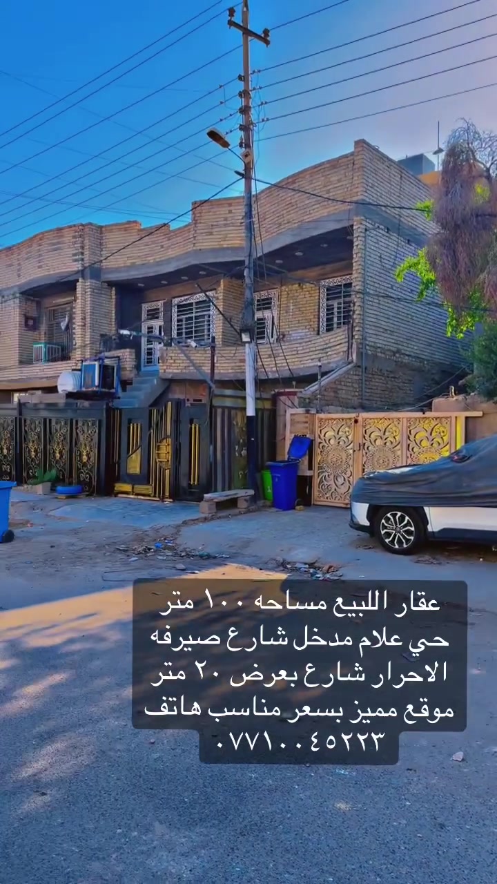 البيع مساحه ١٠٠ متر مميز. بسعر مناسب فرصه استثماريه


**إذا كنت صاحب هذا الإعلان وتريد حذفه لأي سبب، رجاءا أرسل رسالة إلى الدعم الفني**