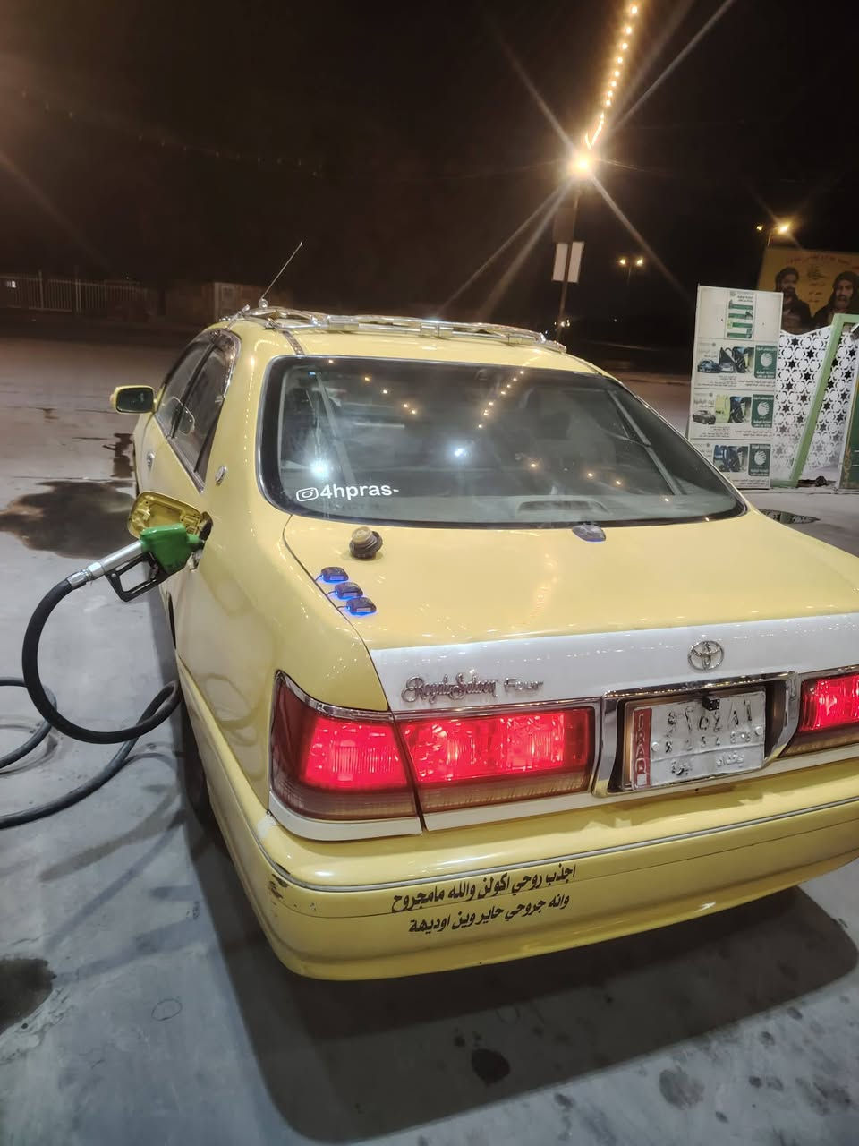 السلام عليكم يالله ملكه كصتين قماره وجنطه رقم بغداد الماني معلايه 2008سياره جانت منفيس وتحولت الماني حجزت اله علمود انزل موديله تاريخ الحجز يوم 4/20
1✅4دكم سياره
2✅4كشنات كهرباء
3✅ثلاجه
4✅تبريد خلفي
5✅مري ام سيوف
5✅برده خلفيه
6✅منضومة تبريد جديده تدفئه تبريد
7✅منضومة زنون
8✅سياره تحوير نجف فوك وجوه دشبول عارف العيساوي 
9✅تخم ويل عادي 16
10✅سوباية حيدر سحاره
11✅كير ومكينه ستوني مصعدهن صارلهن شهر طبكه كامله هيه وتفرعاته
12✅عليه غرامات ماعرف شكد الله شاهد فه كله ورا المشتري صافي بيدي اخذ 52
مكاني النجف الاشرف 
رقم التليفون ***********
