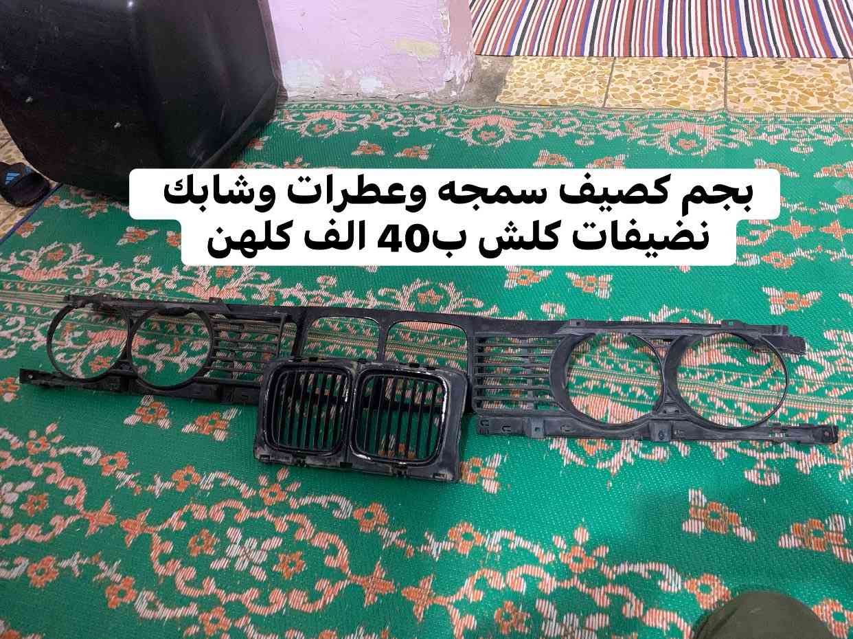 سلام عليكم مرخصه الادمن المحترام كل الصوره بيها الأسعار مكاني بغداد ***********
