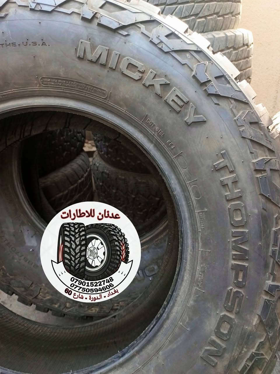 تفاصيل الاطار
♻️♻️♻️♻️
♻️ اسم الاطار / ميكي عدد 4
♻️ حاله الاطار / مستخدم مال باله 
♻️ صنع الاطار  / امريكي
♻️ حجم الاطار / 17 / 70 / 285
♻️  الاستفسار على الخاص او الاتصال
☎ ***********  واتساب
☎ ***********  واتساب
⏰ اوقات العمل من ١٠ صباحاً الى ١٠ مساءاً
_____________________
📞 يرجى الاتصال قبل الحضور 
🚴‍♂️ العنوان :: بغداد / الدورة
