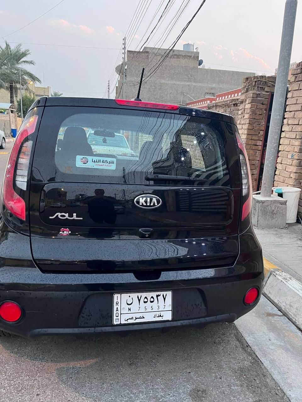 سلام عليكم
كيا صول للبيع 2019 حادث موضح بالسونار 

السيارة جاهزة من كلشي گير مكينة مكفولة 

مواصفات عادي مكينة 1.6 4سلندر السيارة كاملة من كلشي 

ماشية 56 الف مايل

السعر 120 و بيه مجال

للتواصل ***********
