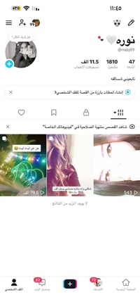 حسابات • متفاعلات • للبيع