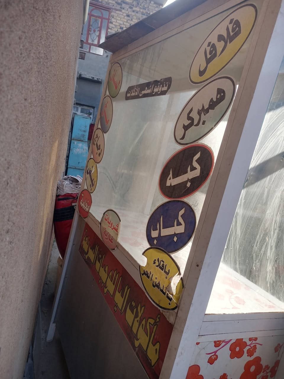 السلام عليكم
جام خانه للبيع استعمال قليله نضيفه شوفت العين واحلى من الصور عنوان ابو خستاوي ***********
