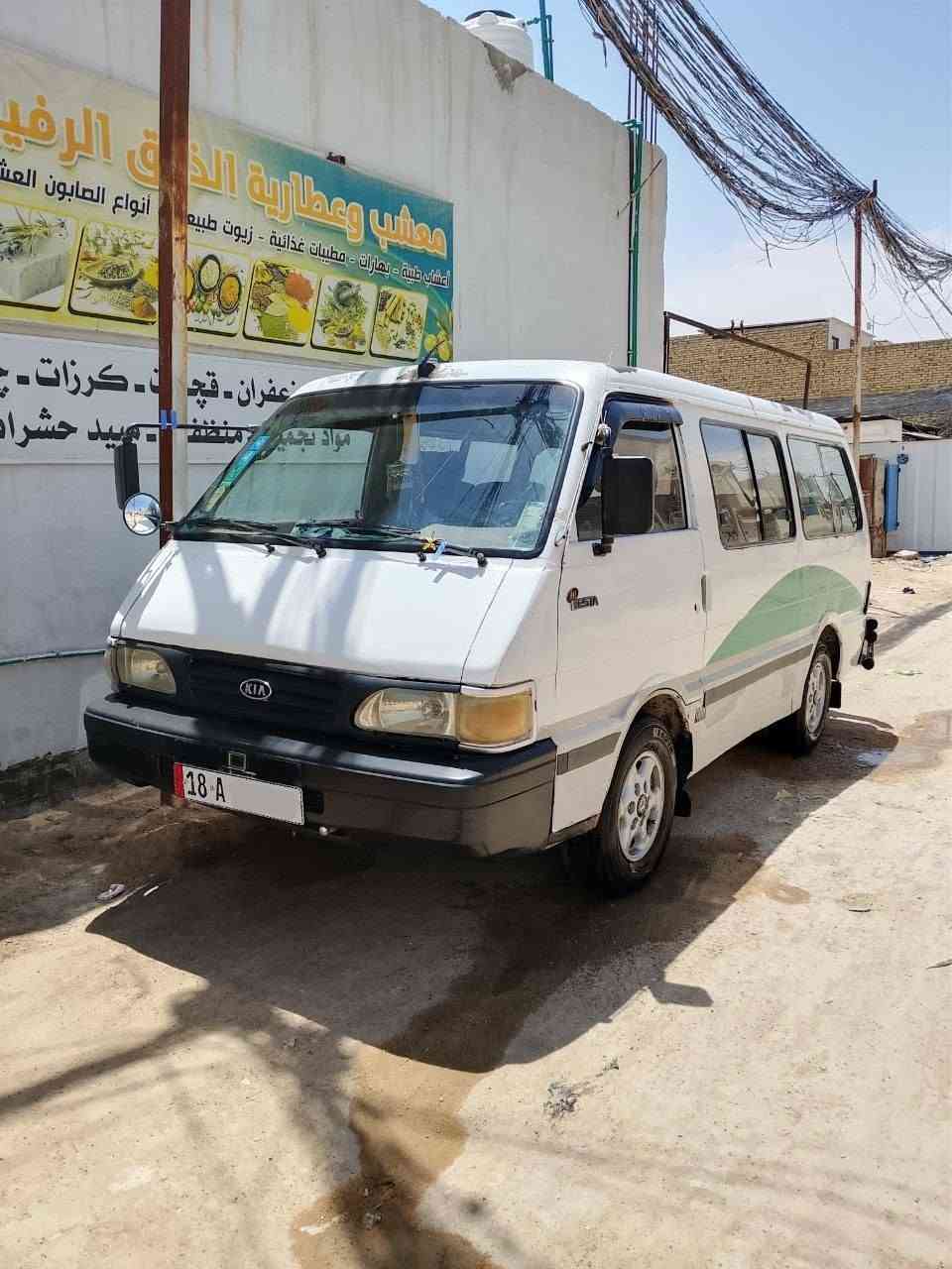 كيا بسته للبيع مديل 95
سياره نضيف ومال بيت لا خطوط ولا ع جاده
شوفت عينك اربعه وعشرين ساعه غاسلها وحاطها بل باب مكينتها ناعمه وكيرها بعد انعم
سنويه ورقم انكليزي يعني مصفرا من كل شي 
حتى باج بيها راعيها موجود تريد مداور باسمك تريد وكاله باسمك 
حداديا كارتون كهربائيات عالي ناصي كلها من طول لطول شغاله تأخذها ربع متذب عليها 
مكانها نجف ورقم *********** 
50 وبيها مجال إذا شراي بيك خير وتدلل إذا مو شراي لا تعبني لان ما متوازي ع بيعه
إذا مراوس سياره صغيره نضيفه
