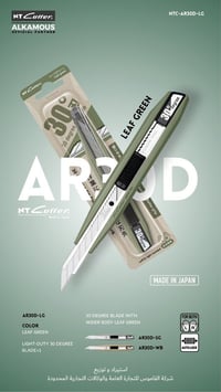 NT Cutter 🎌 كتر ياباني ستيل زاوية 30 د  غلاف عريض يمكنكم الشراء مباشرت...