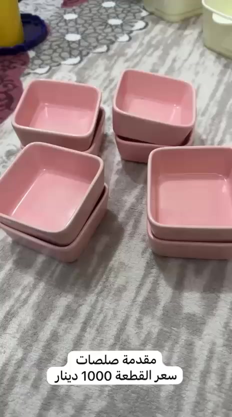 الأسعار داخل فيديو  يوجد توصيل الف دينار


**إذا كنت صاحب هذا الإعلان وتريد حذفه لأي سبب، رجاءا أرسل رسالة إلى الدعم الفني**