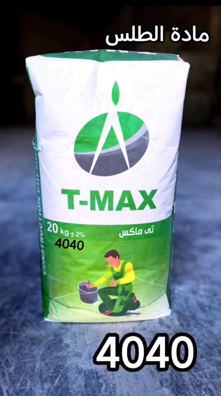 الشركة الرئيسيّة المعتمدة الموزعه لجميع المحلات (الانشائية)( السيراميك) في العراق
 شركة# موزعة للمادة الاصقة التركية🇹🇷 . اسبانية🇪🇸

#جملة_الجملة
المادة الخاصة بسيراميك والمرمر والكرانيت تستعمل المادة ارضي وجداري مقاومة للرطوبة 🔝 
وزن الكيس 20 كيلو الاسمر 
وزن الكيس 20 الابيض
وزن الكيس 10 كيلو ابيض  
يمد الكيس الواحد 3 متر مربع

الوكالات الخاصة بشركة الموزعة في العراق
‏‎‏‎الوكالات الاسبانية  الحصرية 
‏‎‏‎‏🇪🇸 ( SPANISH BLANCO )
‏‎‏‎‏🇪🇸 (Valencia) ‏
‏( Cemix Blanco ) 🇪🇸

‏‎الوكالات التركي الحصرية 
‏🇹🇷( Kalekim)
‏(YOMiX 103‎‏)🇹🇷
‏🇹🇷 (lstanbul fix)
‏( SUPER MILAN ) 🇹🇷

#ملاحظة. المادة تستعمل للجدار الملبوخ 

📩 اي سؤال او أستفسار 
الإتصال بهاتف الشركة 
‭ 0772 904 1868‬
 ارسال رسالة الماسنجر    
يوجد في الخاص 
المديرة التنفيذية لشركة 
نور الحسيني
