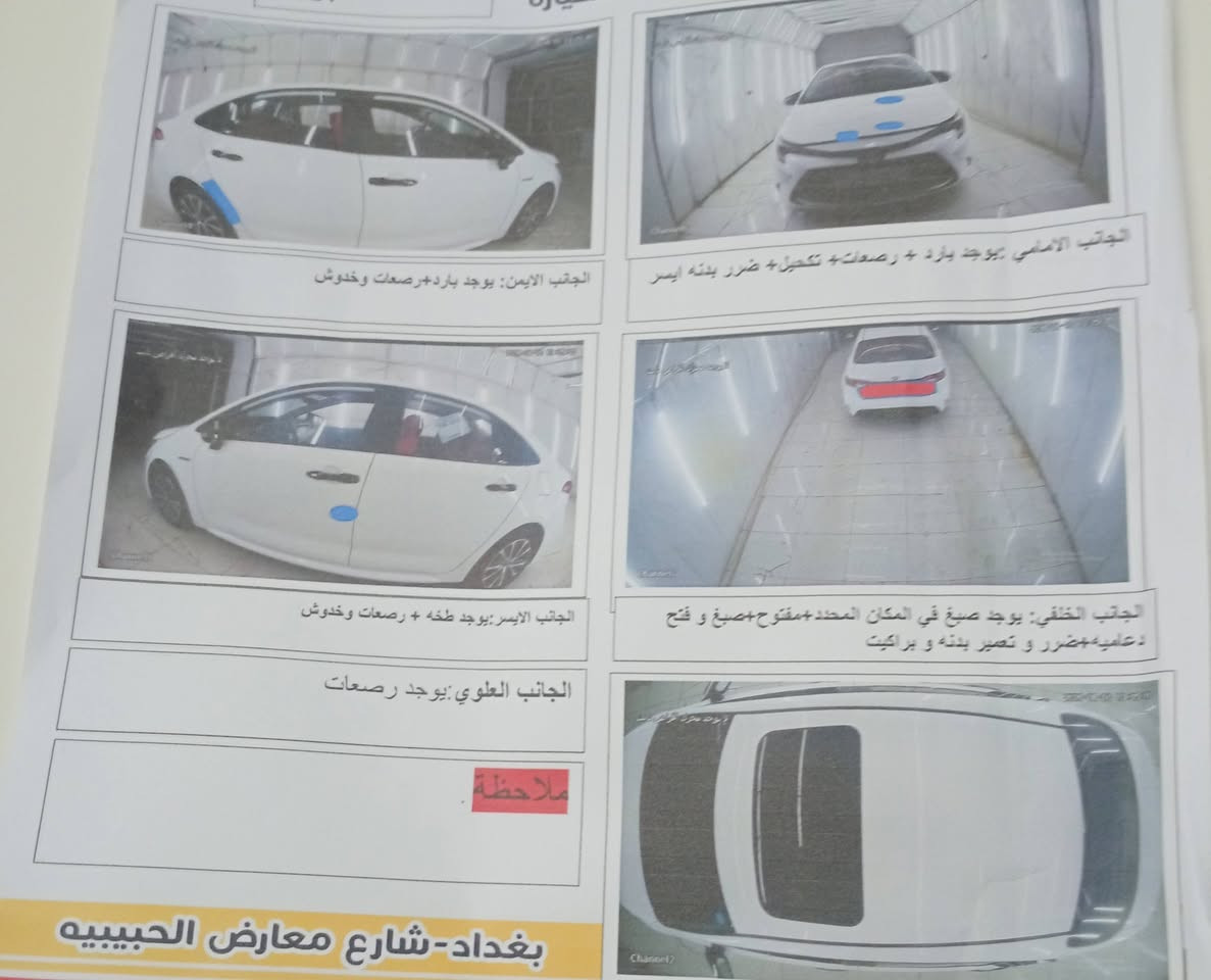 السلام عليكم كورلا للبيع هاربيد
موديل 2024 رقم بغداد باسمي 

معروضة للبيع 145 ورقة 

حاليا ماشية 100 الف كم وقابل للزيادة 

سيارة نظيفة ومعتني فيها 

رقم التواصل ***********

وهاي صورها
