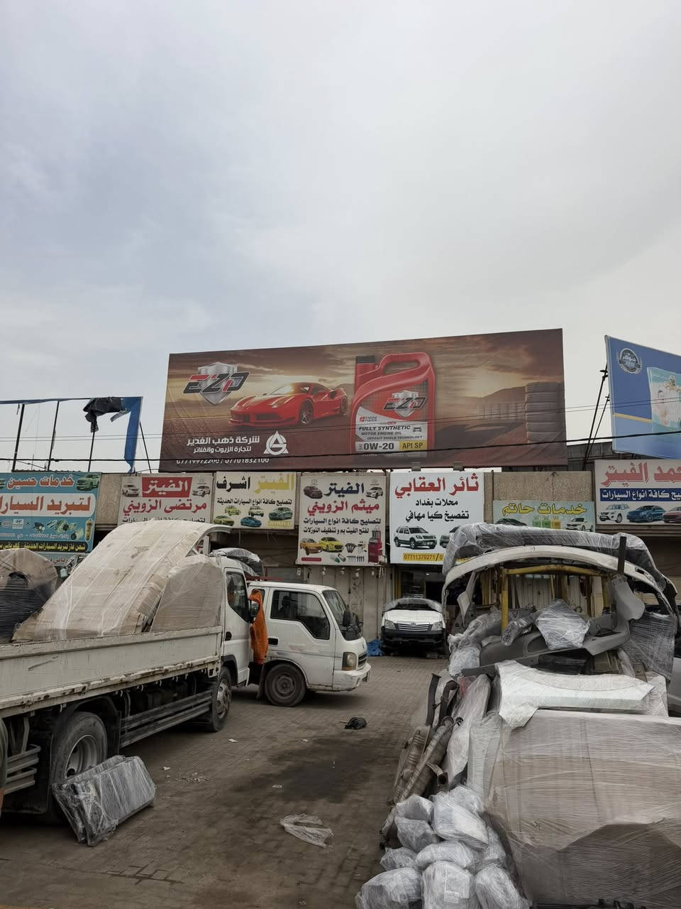 #عيدكم_مبارك_وكل_عام_وانتم_بخير🤍
✅ تم وصول حاويه لمحلات ثائر العقابي

🛑 شتريد غراض لسيارتك موجود نجهزك سياره كامله وتطلع   

❗️شرط الغراض نظيفه وجديده        

⛔️ بأسعار مناسبه جداً 💯 

العنوان📍:بغداد مدينة الصدر قطاع واحد قرب حمام المدينه✅
  
✅يوجد توصيل لجميع محافضات العراق 🚚

الهاتف📱 : ***********
