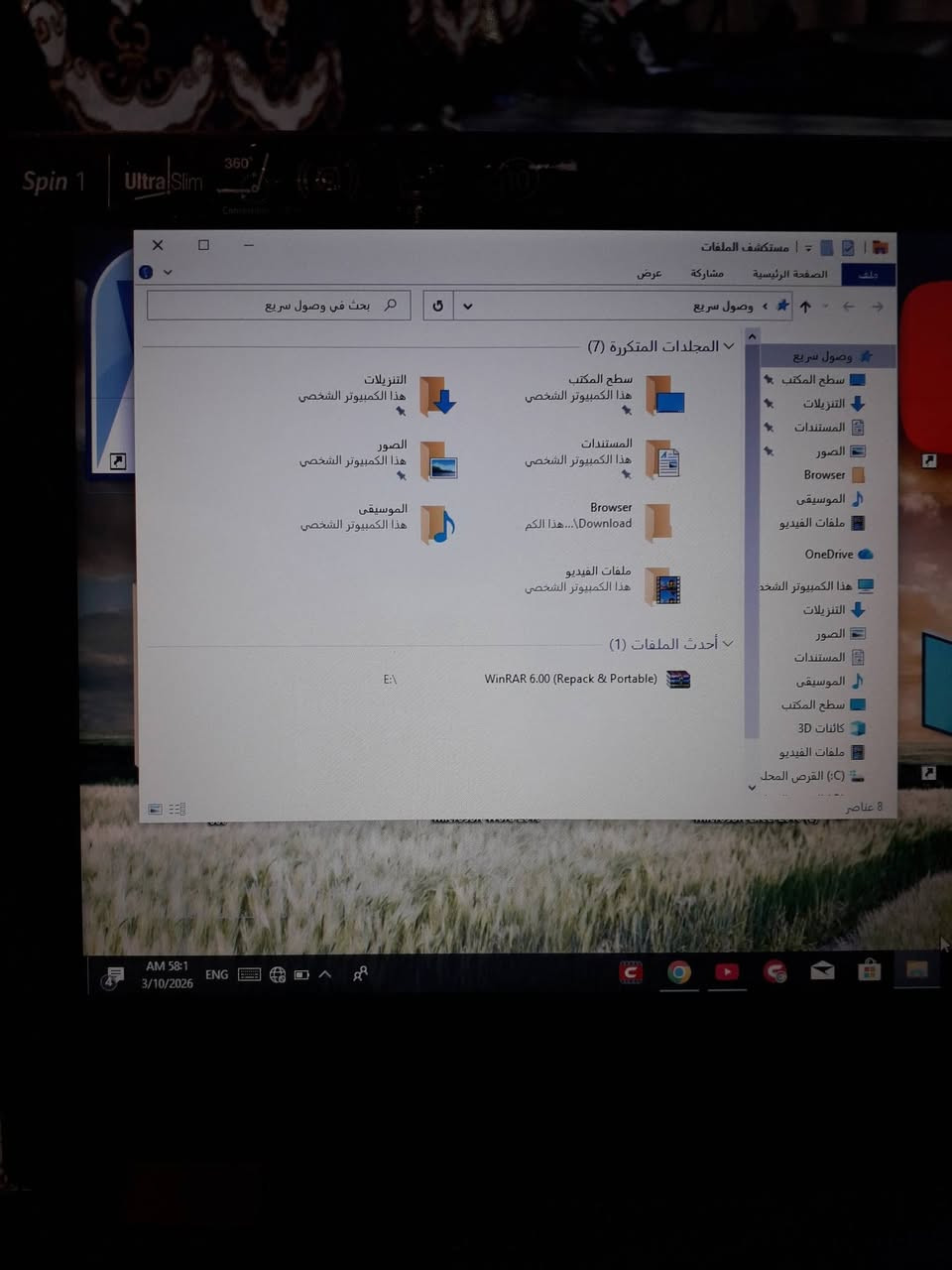 سلام عليكم ورحمة الله وبركاتة حاسبه البيع ذاكرتها 128 موصفاتها تخبل تنزل كل برنامج حتا بوبجي بيها كامره وصوتها كلش قوي وما داخله تصليح شحن ما تصرف ابد اريد مراوس بجهاز او البيع سعرهة 70 مكاني بغداد


**إذا كنت صاحب هذا الإعلان وتريد حذفه لأي سبب، رجاءا أرسل رسالة إلى الدعم الفني**