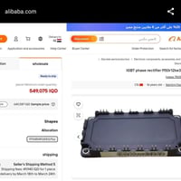 أجهزة أمازون • إلكترونيات