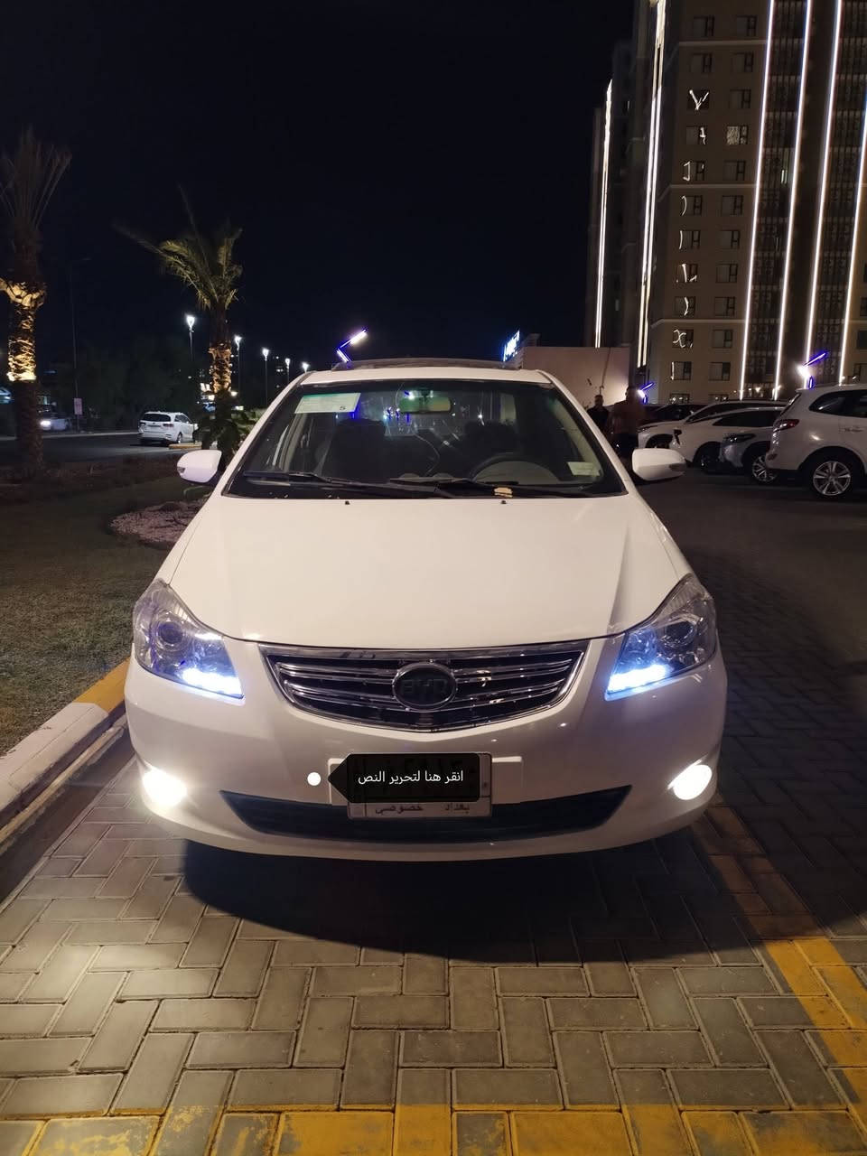 السلام عليكم للبيع بي واي دي G3 موديل ٢٠١٣ رقم بغداد سياره جاهزه مابيه اي نقص مواصفات فتحه تحكم ستيرن بصمه تدفئه وتبريد مكان السياره سريع حي العامل مجاور مسبح الرافدين السعر ٤٩ تلفون ***********

