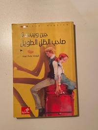 ١٢ كتاب • مستعملة • نسخة ١١:١١ اصلية