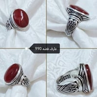العقيق اليماني الطبيعي  صياغه المبدع عارف فضه 990    قطع من النوادر وا...