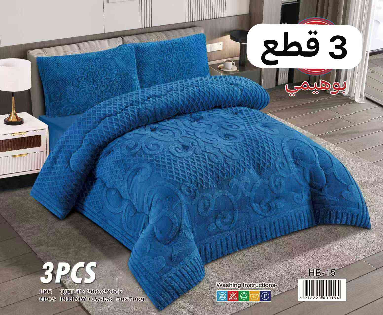 صار بـ 20,000 بس 💓🤩🤩
العنوان : سماوة، حي العمال، مقابل حسينية ام البنين (ع) ✅ مجمع سيد الأسعار للمفروشات والستائر ❤️
ملاحظة : يوجد توصيل جميع المحافظات ✅
للطلب : *********** واتساب

          او: ***********
