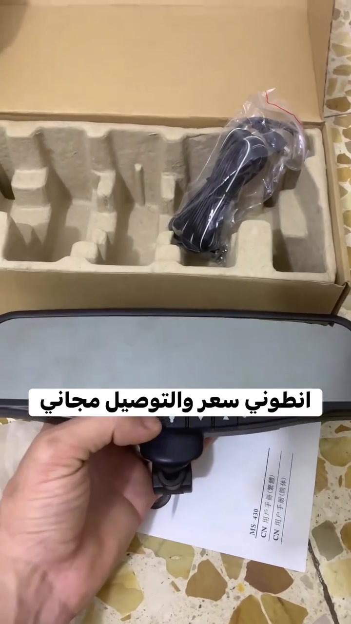 انطوني سعر والتوصيل مجاني


**إذا كنت صاحب هذا الإعلان وتريد حذفه لأي سبب، رجاءا أرسل رسالة إلى الدعم الفني**