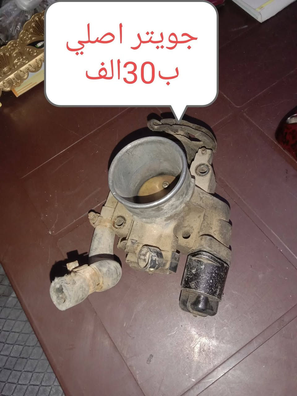 ادوات للبيع للاتصال ***********
