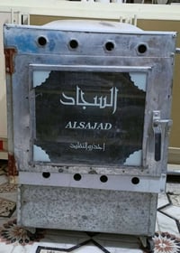 فرن غاز • للخبز والشوي • مستعمل مره