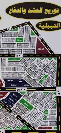 الحشد والدفاع الحبيلية • قطعة ٣٨٨ • واجهة ساحة