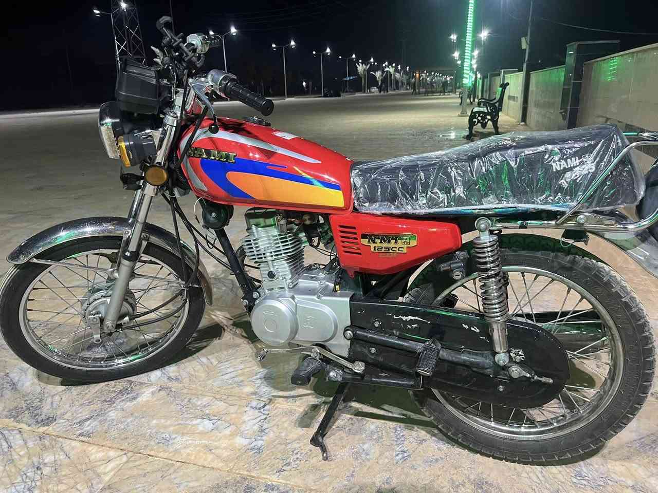 نامه شلامچه 23 سيد خلدون 7 أوراق المجر الكبير ***********
