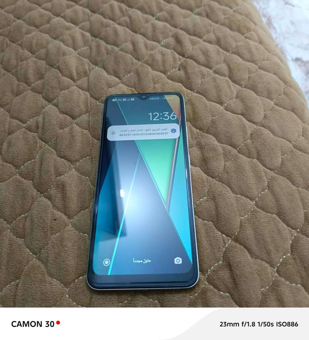 للبيع poco c75
ذاكرة 256
سعر 120الف
جهاز نضيف 
مكان خان بني سعد 
للاتصال ***********
