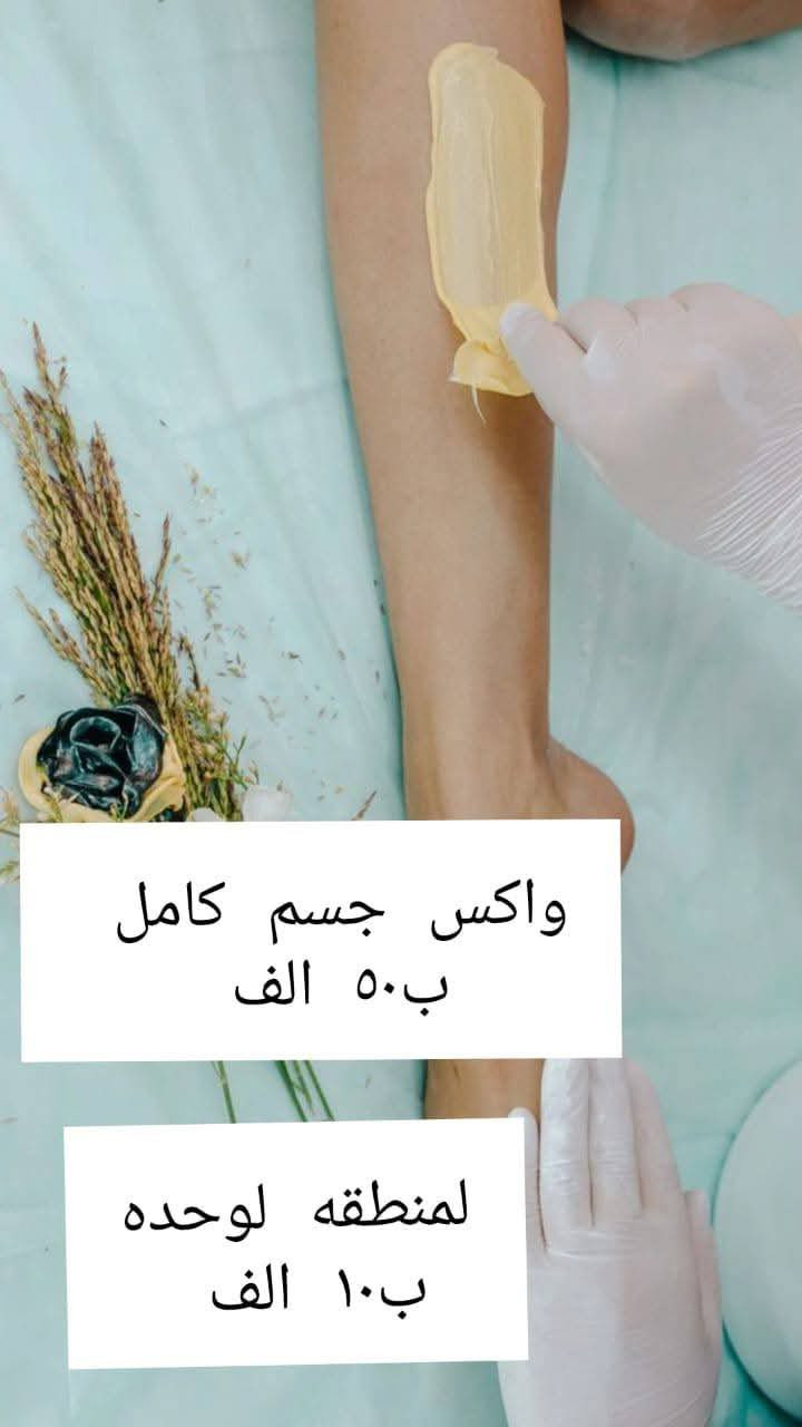 حلوياتي ❤️عروض كرسمس🎄🎄 دللي نفسج ✨️✨️

جبتلكم عروض  كلش حلوة واستفادو منهه ♥️
المشتل قرب مستوصف المعلمين الحجز على تليفون *********** صالون فينوس
