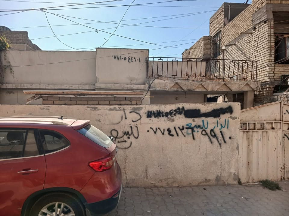 بيت مساحه  194
البيع فقط 100 متر 
منطقة :شرطه رابعه  
(((شارع البالات )))
شارع السابع على اليمين 
رقم الهاتف :***********
