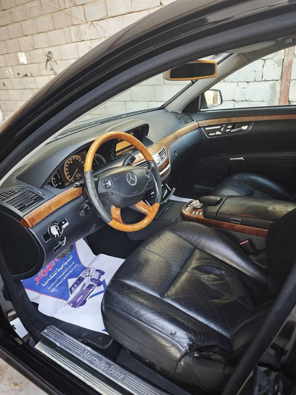 السلام عليكم
مارسيدس فئة S350
 موديل 2006
رقم بصرة تسجيل جديد 
السعر 16.500$
للتواصل ***********
