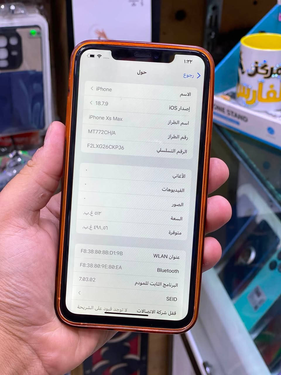 ايفون اكس ماكس .
ذاكره 512 .

دبل خط .

بلاد فقط بطارية مبدلة .

كله بلادي جهاز .

ضهر مفطور .

جهاز يخبل مال جناي .

سعره 200 الف
محور شاصي كامل 17 برو ماكس .

ضمان جهاز .

م شارع سينما مركز ال فارس .

***********
