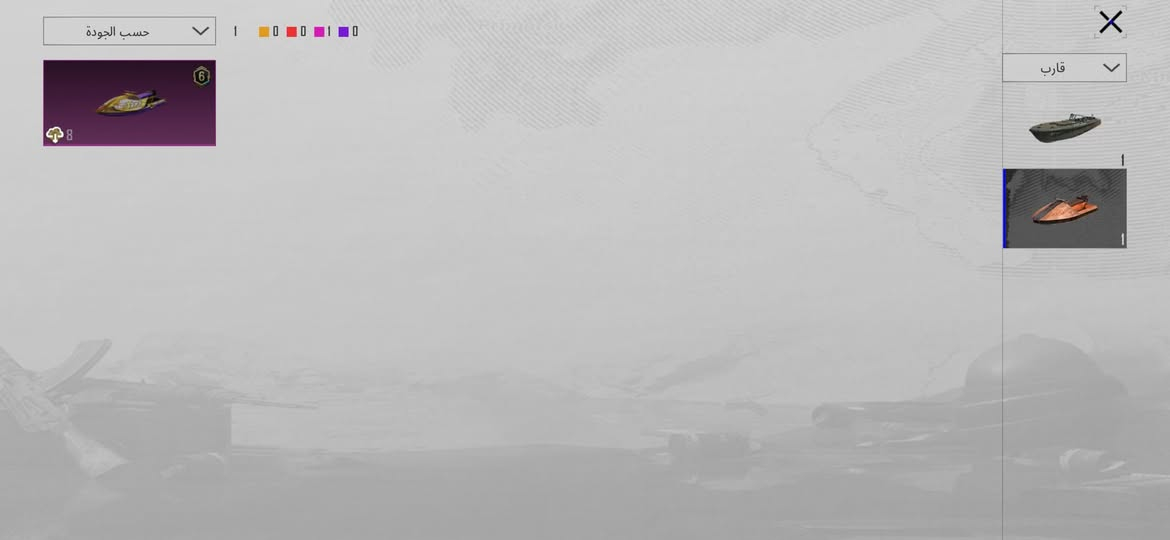 سلام عليكم بوبجي للبيع فول فول بيه انفور ثلجي مطور رقم ٣ وبيه هم ١٧ سلاح مطور مستوه ٧٦ الحساب كولش حلو الي يريده يراسلني عل رقم *********** واتساب فقط السعر ٨٠ الف وبيه مجال وبيه ملابس ٦٦٦ لبسه وبيه ١٣٩ سلاح وبيه ١٧ سياره 🫡😎❤️
