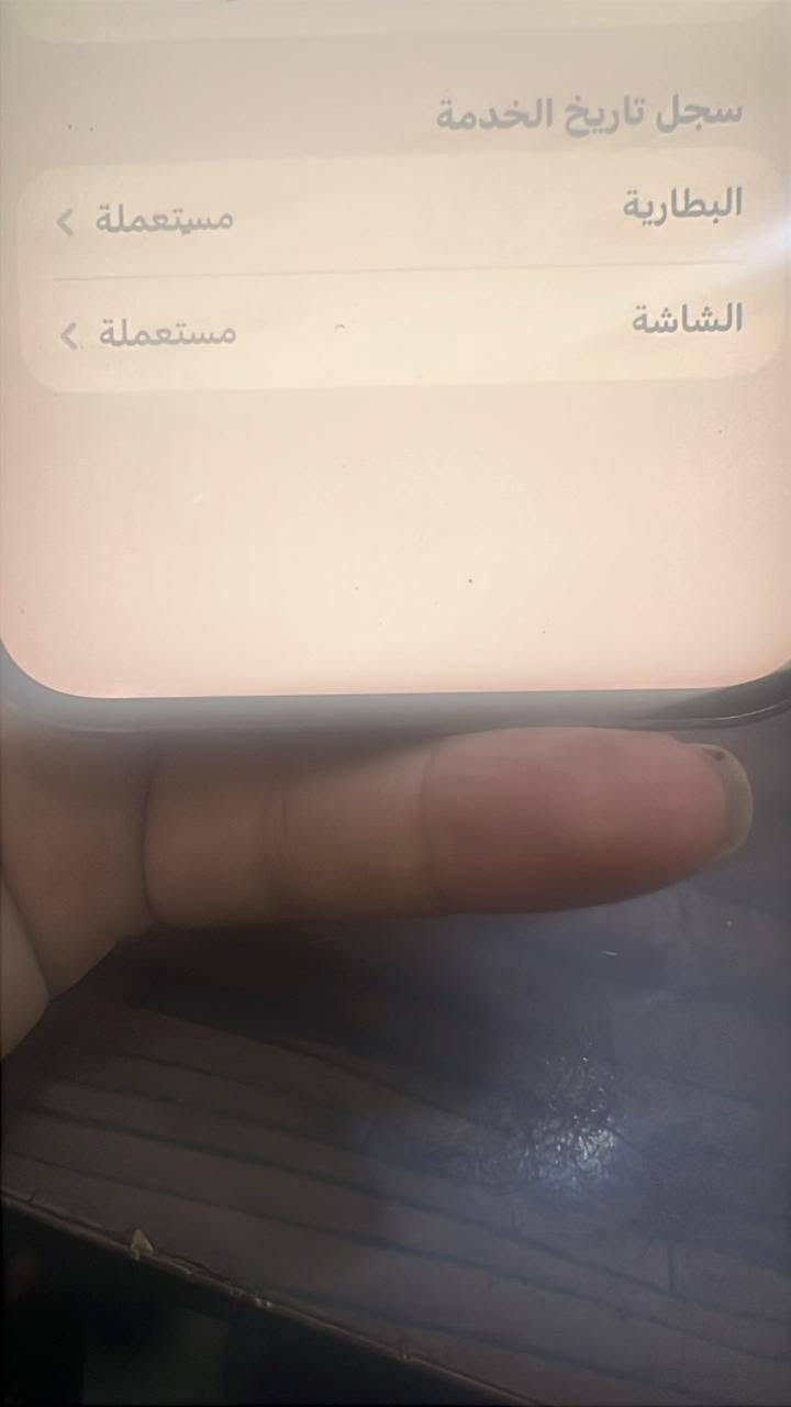 ايفون 12برو ماكس شرق اوسط  ذاكره 256مبدل شاشه وبطاريه تفصيخ  اعيد تفصيخ وبي فطر ناعم بالضهر ممبين ومغلف تغليف17برو ماكس  مكان شطره للتواصل خاص او اتصل ***********سعر 380قفل
