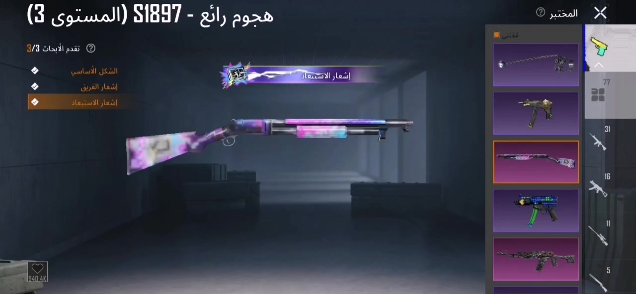سلام عليكم الحساب للبيع سعره 4 مليون ونص وبي مجال مكاني بصره وجه لوجه وبقيه التفاصيل راسلني وتدلل مايصر خاطرك اله طيب والحساب شخصي بس جيميل مربوط وهذا واتساب ***********

