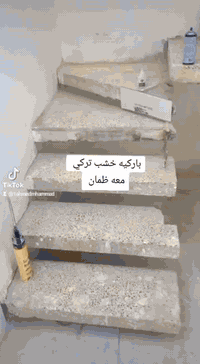 عمل جميع بايات الدرج 
الاستفسار وتساب ***********
