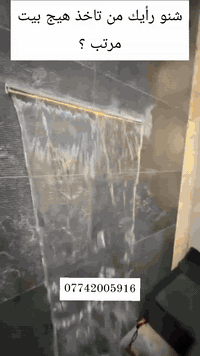 تابعوا حسابنا لتكونوا أول من يعلم بأحدث العروض والفرص العقارية الحصرية في البصرة الحبيبة.🌴📍
للاستفسار 
***********
