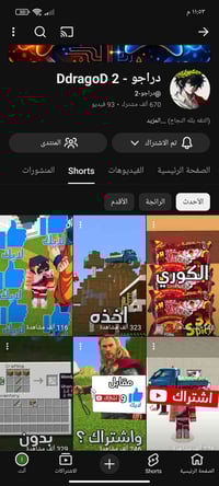 قناة يوتيوب • تفعيل الربح • كركوك