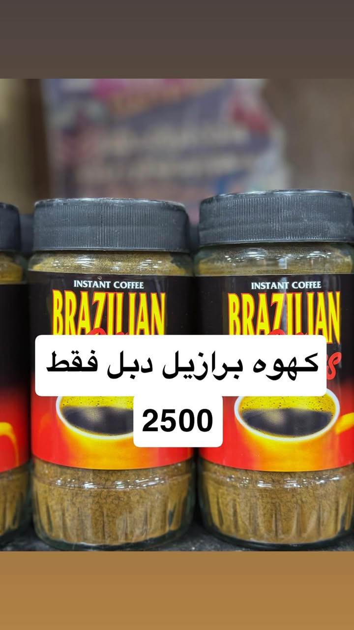 عروض وتخفيضات #ماركت_الشامي1_هيت
العنوان الأنبار هيت شارع الكورنيش قرب الجسر
يوجد خدمه توصيل ***********
***********
