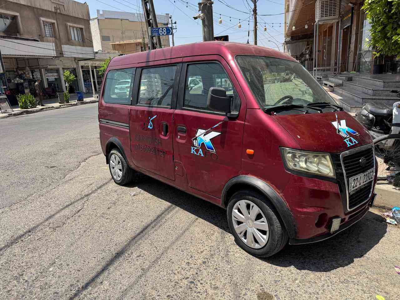 للبيع مشروع غسيل سيارات متنقل جاهز للعمل السيارة مع مواد العمل والتجهيزات 
للتواصل *********** او إرسال رسالة نصيه على الفيس أربيل, العراق
