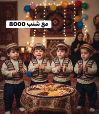 ألبسة أطفال • تشكيلة شتوية • توصيل لباب البيت