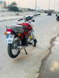 نامه • ٢٠٢٣ • اصولي