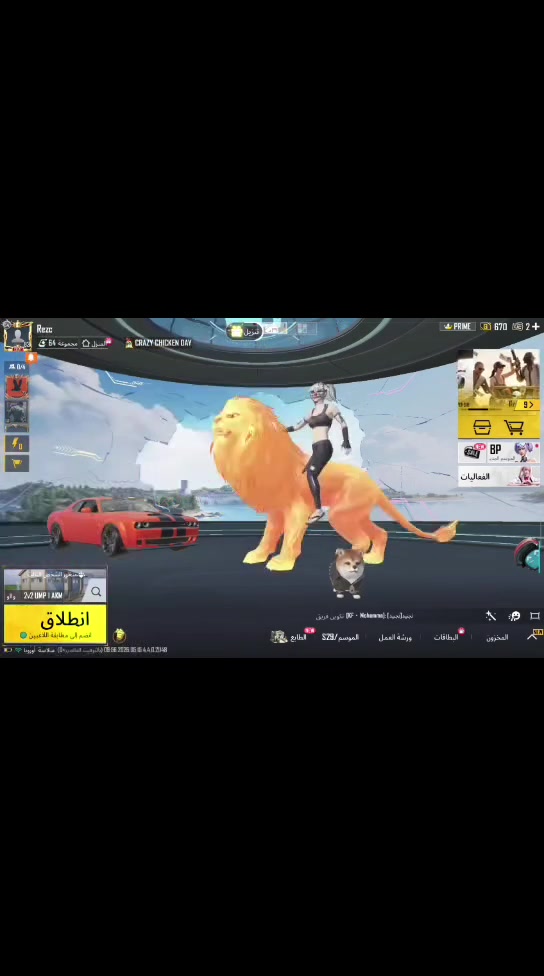 حساب نوادر للبيع وجه لوجه فقط (مكاني ناصريه سوق الشيوخ)
حساب مستوه 84 
مجموع 65 
الاسلحه التطور 48 
ام فور سحليه يوامبي ثلجيه سكار ثلجيه ايكي ذهبي 
سيارات نوادر وبي جارجر وجيب الارنب النادره 
مشحون سيزنات قديمه 
سعره 205
رقمي 
***********
